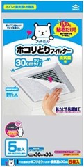 Oriental Aluminum Dust White Approximately 30x30cm 5410 Just stick it and s