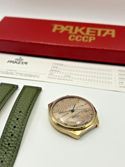Rare NOS Vintage Raketa (Ракета) Perpetual Calendar Watch | Box & Papers | USSR